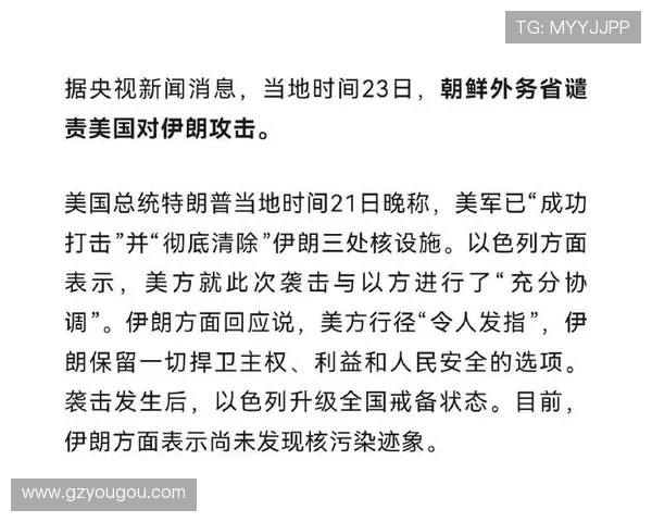 世亚预半场:莫格汉鲁错失空门塔雷米制造威胁伊朗暂平朝鲜0-0 世亚预半场:莫格汉鲁错失空门塔雷米制造威胁伊朗暂平朝鲜0-0